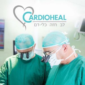 תמונה של קרדיוהיל מרפאה פרטית ייחודית